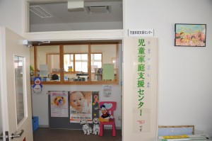児童家庭支援センター